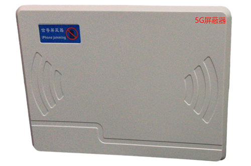 林西经济型移动通信干扰器7路