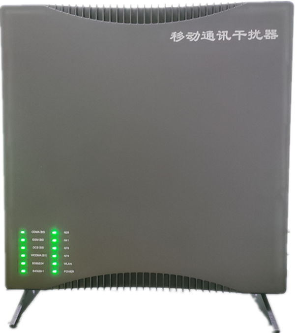  林西信令级放装型数字移动通信干扰器