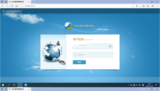  林西无线通信对讲调度网管系统