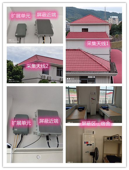  林西某武警部队宿舍屏蔽案例（数字信令级）