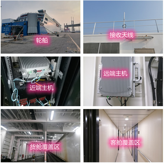  林西海上游轮轮船渔船覆盖案例