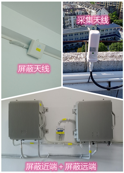  林西某检察院保密室屏蔽案例（数字信令级）